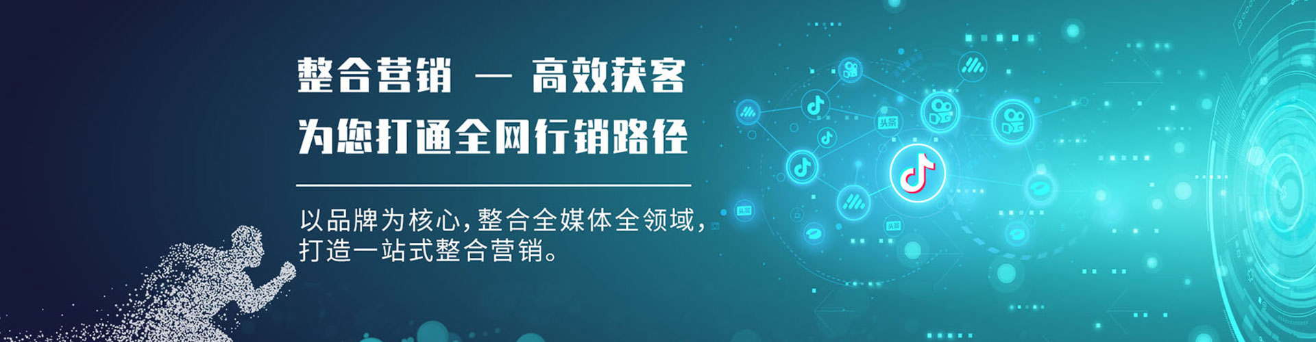 弥陀sem开户